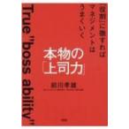  подлинный товар. [ сверху . сила ] [ роль ].. если так management. хорошо ../ передний река . самец (книга@)