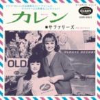 Surfaris / Karen  国内盤 〔CD〕