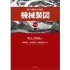  начинающий поэтому. механизм чертёж / глициния книга@ изначальный (книга@)