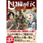 �����l���s�� 5 �A���t�@�|���XCOMICS / �ʔT�Y��  �k�{�l