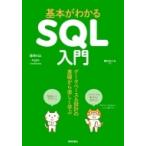  основы . понимать SQL введение база даннных &amp; проект. основа из легко ../ запад ....(книга@)