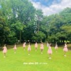 des ailes 26 / それでも、  〔CD Maxi〕