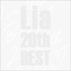 Lia リア / Lia 20th BEST  〔CD〕
