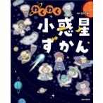 wa тяпка . маленький планета .../. река подлинный (книга@)