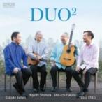 *ギター・オムニバス* / 『DUO2』　荘村清志、福田進一、鈴木大介、大萩康司 国内盤 〔CD〕