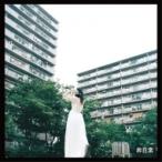 オレンジスパイニクラブ / 非日常  〔CD〕