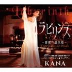 KANA / ラビリンス〜薔薇の蜃気楼〜  〔CD Maxi〕