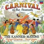 Saint-Saens サン=サーンス / 『動物の謝肉祭』　カネー＝メイソンズ、マイケル・モーパーゴ、オリヴィア・コー
