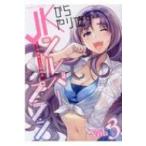 JK из .. править серебряный план 3 Val сверло - комиксы /...(книга@)