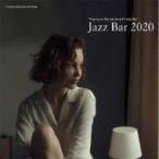 オムニバス(コンピレーション) / Jazz Bar 2020  国内盤 〔CD〕