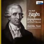 Haydn ハイドン / 交響曲第38番『こだま』、第41番、第43番『マーキュリー』 飯森範親&日本センチュリー交響