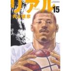  настоящий 15 Young Jump комиксы / Inoue самец .inouetakehiko( комикс )