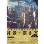  основа из практика до все сеть . фон. .. person / высота ...(книга@)