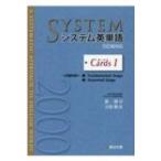  система английское слово карта 1 Sundai экспертиза серии 5. версия соответствует /...( полное собрание сочинений *. документ )