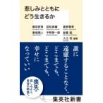. пятна вместе с .. сырой ... Shueisha Shinsho /. рисовое поле . мужчина ( новая книга )
