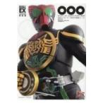 DETAIL OF HEROES EX 仮面ライダーオーズ / OOO 特写写真集 OOO(オーズ) 復刻版 / ホビージャパン(Hobby JAPAN)編集部 〔