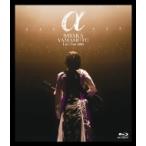 山本彩 / 山本彩 LIVE TOUR 2020 〜 α 〜 【初回限定