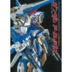 ガンダムアーカイヴス 「ガンダムテクノロジーU.C.0093-0153」編 / モデルグラフィックス(Model Graphix)編集部  〔本