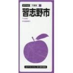 習志野市 都市地図 3版 / 書籍  〔全集・双書〕