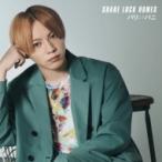 SHARE LOCK HOMES / パリ↓↑パニ＜Type-S＞  〔CD Maxi〕