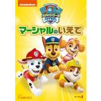 pau* Patrol season 2 Marshall. ...(DVD)
