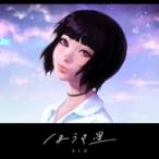 Sid シド / ほうき星  〔CD Maxi〕