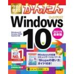  сейчас сразу можно использовать простой Windows10 2021 год новейший версия сейчас сразу можно использовать простой серии / on сайт технология критика фирма редактирование часть 