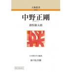  средний . правильный Gou персона . документ /... Taro ( полное собрание сочинений *. документ )