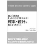  трудный число тип. совершенно не понимаю .,. показатель * статистика . объяснить пожалуйста! /yobi клей ...(книга@)