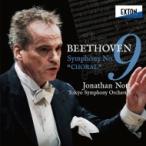 Beethoven ベートーヴェン / 交響曲第9番『合唱』　ジョナサン・ノット＆東京交響楽団、東響コーラス 国内盤 〔