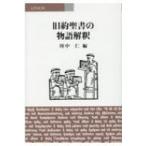  старый примерно . документ. история ../ река средний .(книга@)