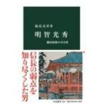  Akira . свет превосходящий тканый рисовое поле . право. ... средний . новая книга / Fukushima ..( новая книга )