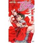 新本格魔法少女りすか 4 講談社ノベルス / 西尾維新 ニシオイシン  〔新書〕