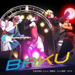 いきものがかり / BAKU  〔CD Maxi〕
