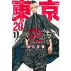  Tokyo .li Ben ja-z20 еженедельный Shonen Magazine kc / мир ...waki талон ( комикс )