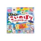 どどーんとこいのぼり こどもの日を楽しもう Potブックスmini　行事アイデアぽけっと / ポット編集部  〔本〕