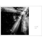 Sugizo (Luna Sea) スギゾー / 《Loppi・HMV限定》 愛と調和 ＜Premium Edition＞  〔CD〕