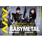 ヘドバン Vol.28【表紙：BABYMETAL】［シンコー・ミュージック・ムック］ / 雑誌  〔ムック〕