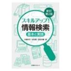  умение выше! информация поиск основы . практика / средний остров ..(книга@)