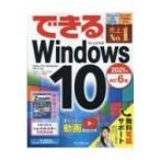  возможен Windows 10 возможен серии / закон . пик .(книга@)