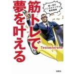 .tore. сон .... "Остров сокровищ" SUGOI библиотека / Testosterone ( библиотека )