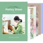 Flatlay Sheet 大判 諸書籍 / 書籍  〔本〕