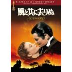 風と共に去りぬ(2枚組)【DVD】  〔DVD〕