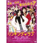  Lynn King * Rav (DVD)