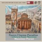 Massimo Farao / シネマ・パラディソ 〜エンニオ・モリコーネに捧ぐ 国内盤 〔SACD〕