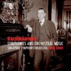 Rachmaninov ラフマニノフ / 交響曲全集、ヴォカリーズ、交響的舞曲、岩、死の島、他　ラン・シュイ＆シンガポ