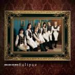 DREAMCATCHER / Eclipse 【初回盤】(+DVD)  〔CD Maxi〕