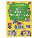 キーワード検索を工夫してみる