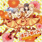 [IDOLY PRIDE] Sunny деталь / Shining Days записано в Японии (CD Maxi)