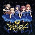 [IDOLY PRIDE] месяц. Tempest / Daytime Moon записано в Японии (CD Maxi)